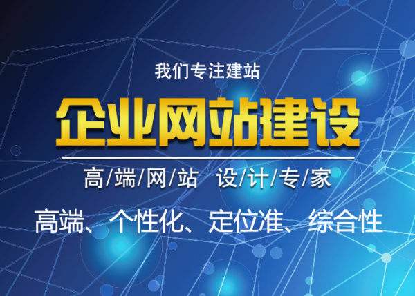 大理白族自治州網(wǎng)站建設(shè)怎么幫你賺錢？