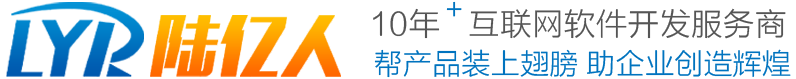 南昌市一家運營15年的陸億人科技有限公司